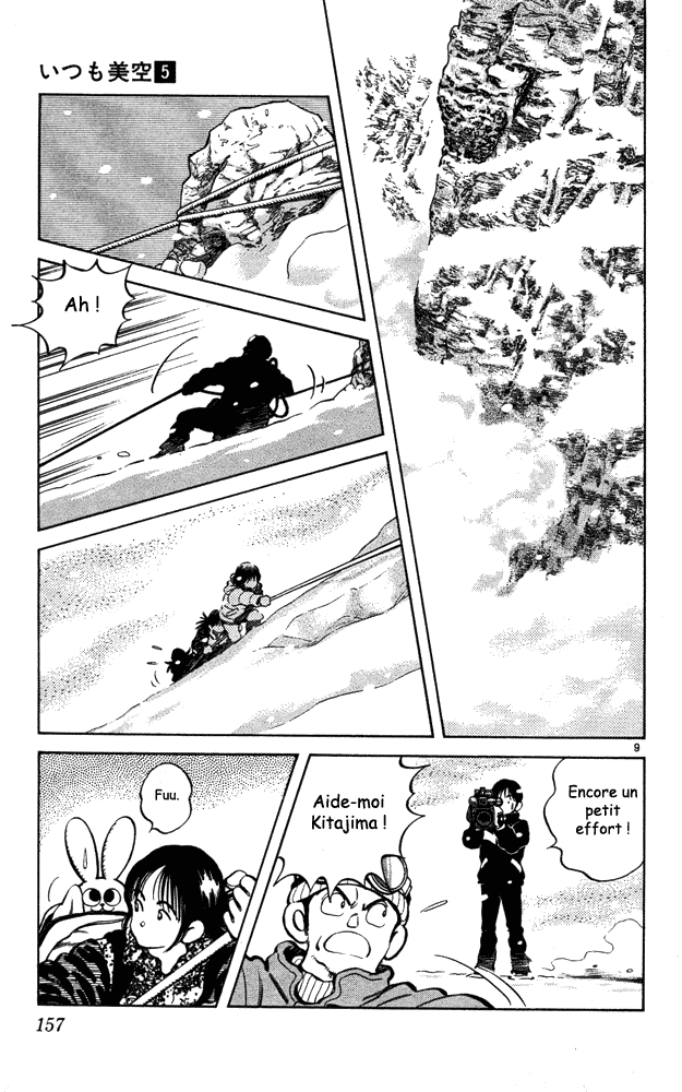 img Itsumo misora 9